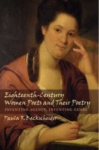 １８世紀イギリス女性詩人とその作品：主体とジャンルの創成<br>Eighteenth-Century Women Poets and Their Poetry : Inventing Agency, Inventing Genre