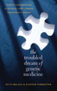 遺伝医療とエスニシティ<br>The Troubled Dream of Genetic Medicine : Ethnicity and Innovation in Tay-Sachs, Cystic Fibrosis, and Sickle Cell Disease