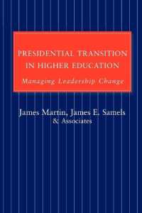 学長の交代のマネジメント<br>Presidential Transition in Higher Education : Managing Leadership Change