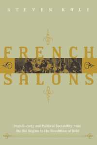 フランスのサロン：アンシャン・レジームから１８４８年革命まで<br>French Salons : High Society and Political Sociability from the Old Regime to the Revolution of 1848