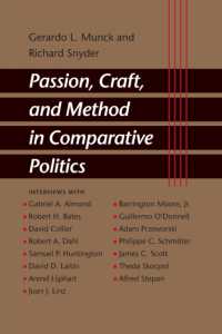比較政治：主要理論家へのインタビュー<br>Passion, Craft, and Method in Comparative Politics