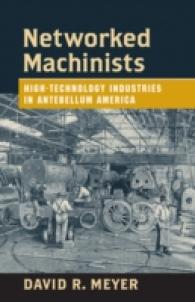 南北戦争前のアメリカに見るハイテク産業<br>Networked Machinists : High-Technology Industries in Antebellum America (Johns Hopkins Studies in the History of Technology)