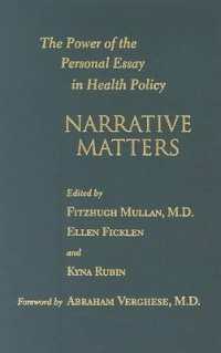 保健医療政策におけるナラティブ<br>Narrative Matters : The Power of the Personal Essay in Health Policy