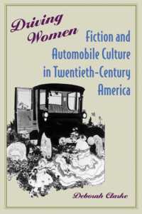 女性ドライバー：２０世紀アメリカ小説と自動車文化<br>Driving Women : Fiction and Automobile Culture in Twentieth-Century America