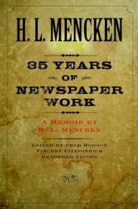 メンケン・コレクション：回想<br>Thirty-five Years of Newspaper Work : A Memoir by H. L. Mencken
