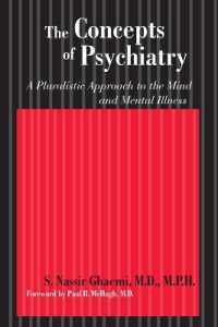 精神医学の概念<br>The Concepts of Psychiatry : A Pluralistic Approach to the Mind and Mental Illness