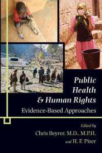 公衆保健と人権<br>Public Health and Human Rights : Evidence-Based Approaches