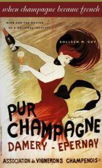 シャンパンがフランスのものになった時：ワインとナショナル・アイデンティティの形成<br>When Champagne Became French : Wine and the Making of a National Identity (The Johns Hopkins University Studies in Historical and Political Science)