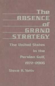 ペルシア湾における米国1972-2005<br>The Absence of Grand Strategy : The United States in the Persian Gulf, 1972-2005
