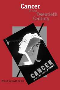 二十世紀における癌<br>Cancer in the Twentieth Century