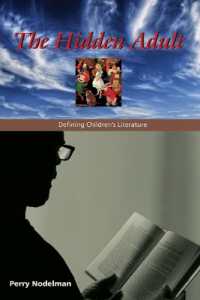 児童文学とは何か<br>The Hidden Adult : Defining Children's Literature