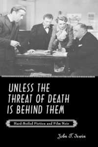 ハードボイルド小説とフィルム・ノワール<br>Unless the Threat of Death Is Behind Them : Hard-Boiled Fiction and Film Noir