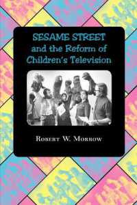 セサミストリートと子供向けテレビの刷新<br>'Sesame Street' and the Reform of Children's Television