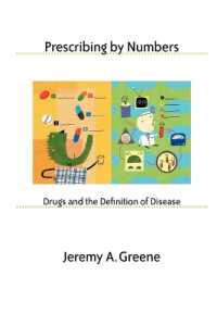 薬品と疾患の定義<br>Prescribing by Numbers : Drugs and the Definition of Disease
