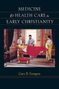 初期キリスト教における医学と医療<br>Medicine and Health Care in Early Christianity