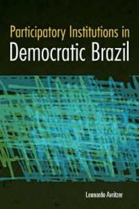 Participatory Institutions in Democratic Brazil