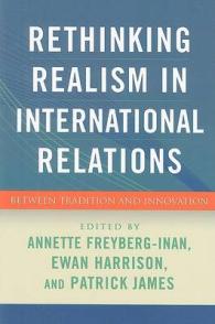 国際関係論におけるリアリズムの再考<br>Rethinking Realism in International Relations : Between Tradition and Innovation