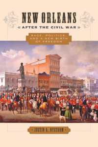 南北戦争後のニューオリンズ：人種、政治と自由の新生<br>New Orleans after the Civil War : Race, Politics, and a New Birth of Freedom