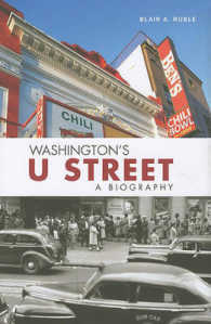 ワシントンのＵストリートの歴史<br>Washington's U Street : A Biography