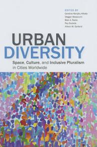都市の多様性：世界の都市における空間、文化と多元主義<br>Urban Diversity : Space, Culture, and Inclusive Pluralism in Cities Worldwide