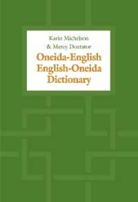 オネイダ語／英語辞典<br>Oneida-English/English-Oneida Dictionary
