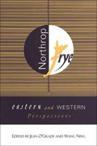 ノースロップ・フライ：東西の視角<br>Northrop Frye : Eastern and Western Perspectives (Frye Studies)