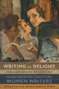 １９世紀イタリア女性短篇集（英訳）<br>Writing to Delight : Italian Short Stories by Nineteenth-Century Women Writers (Toronto Italian Studies)