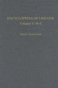 Encyclopedia of Ukraine 〈5〉