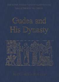Gudea and His Dynasty (Rim the Royal Inscriptions of Mesopotamia)