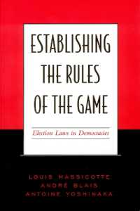 ルールの確立：民主政国家の選挙法<br>Establishing the Rules of the Game : Election Laws in Democracies