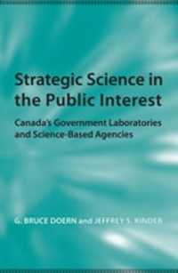 公益のための戦略科学：カナダの政府系研究機関<br>Strategic Science in the Public Interest