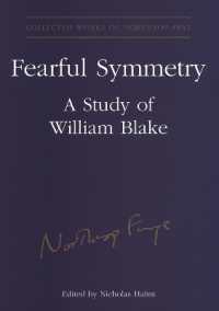 恐るべき対称性：ウィリアム・ブレイク研究<br>Fearful Symmetry : A Study of William Blake (Collected Works of Northrop Frye)