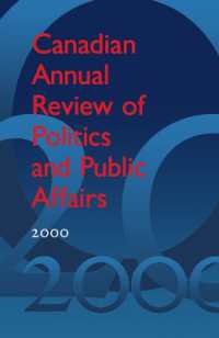 カナダ政治・行政年報（２０００年版）<br>Canadian Annual Review of Politics and Public Affairs 2000 (Canadian Annual Review of Politics and Public Affairs)
