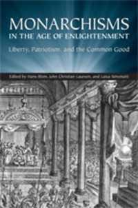 啓蒙主義時代の王政<br>Monarchisms in the Age of Enlightenment : Liberty, Patriotism, and the Common Good (Ucla Clark Memorial Library Series)