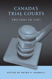 カナダの事実審裁判所<br>Canada's Trial Courts : Two Tiers or One?