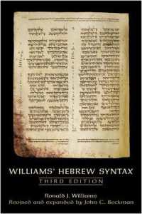 ヘブライ語統語論（第３版）<br>Williams' Hebrew Syntax, Third Edition （3RD）