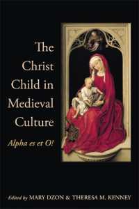 中世文化における幼な子イエス<br>The Christ Child in Medieval Culture : Alpha Es Et O!