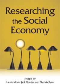 社会的経済の探究<br>Researching the Social Economy