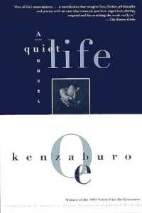 大江健三郎『静かな生活』（英訳）<br>A Quiet Life