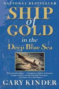 Ship of Gold in the Deep Blue Sea