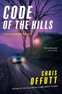 Code of the Hills (Mick Hardin Novels)