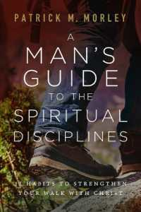 Man's Guide to the Spiritual Disciplines, a