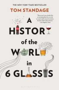 『歴史を変えた６つの飲物：ビール、ワイン、蒸留酒、コーヒー、茶、コーラが語る』（原書）<br>A History of the World in 6 Glasses