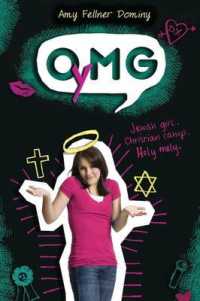 OyMG （Reprint）
