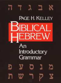 Biblical Hebrew : An Introductory Grammar