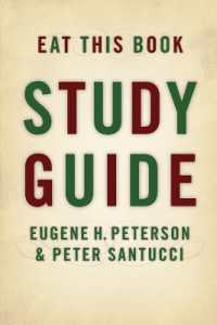 Eat This Book : Study Guide （Study Guide）