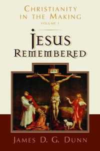 Jesus Remembered : Christianity in the Making (Christianity in the Making) 〈1〉
