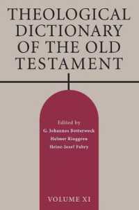 Theological Dictionary of the Old Testament (Theological Dictionary of the Old Testament)