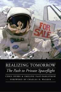 Realizing Tomorrow : The Path to Private Spaceflight (Outward Odyssey: a People's History of Spaceflight)