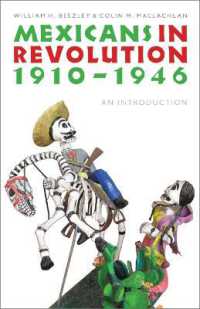 メキシコ革命入門1910-1946年<br>Mexicans in Revolution, 1910-1946 : An Introduction (The Mexican Experience)